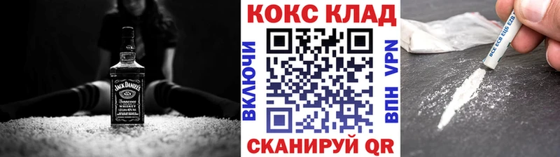 Купить закладку Амфетамин Экстази Меф мяу мяу Cocaine Галлюциногенные грибы МАРИХУАНА A PVP Кубинка