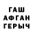 МЕТАДОН мёд Oleg Grigorew