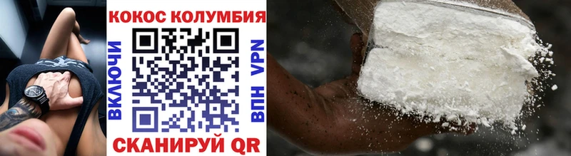 Купить закладки Кубинка Кокаин VHQ