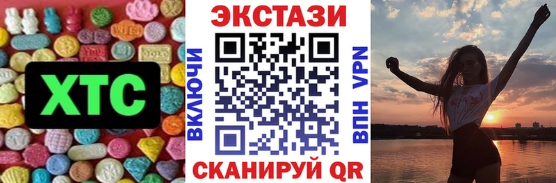 Купить  Кубинка  Экстази 300 mg 