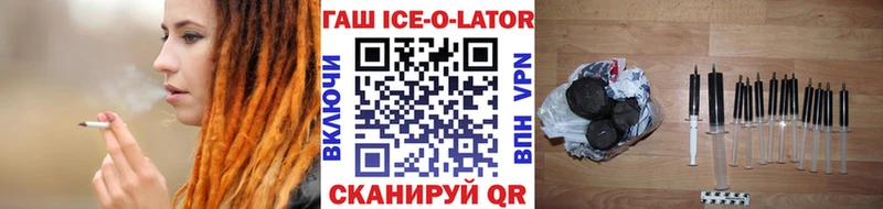 Купить закладки  Кубинка  ГАШИШ индика сатива 