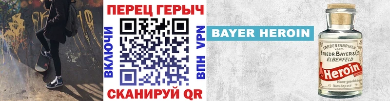 ГЕРОИН афганец  Купить где  Кубинка 