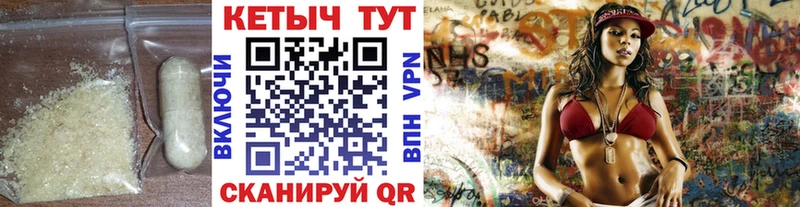 Кетамин ketamine  Купить где  Кубинка 