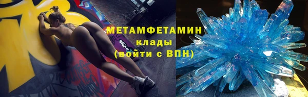 мефедрон мука Гусев