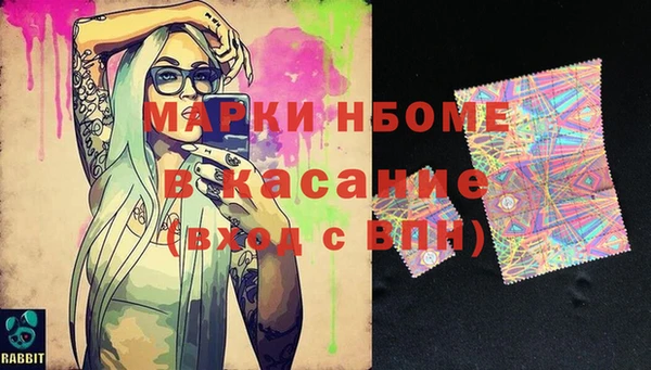 кокаин премиум Горно-Алтайск