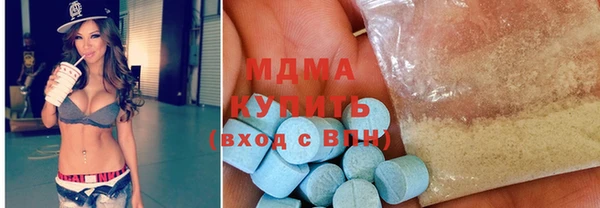 мефедрон мука Горнозаводск
