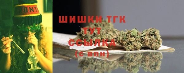 кокаин премиум Горно-Алтайск