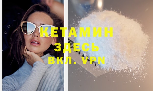 каннабис Горняк
