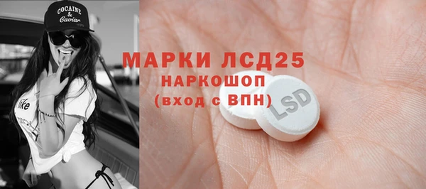 мефедрон мука Горнозаводск
