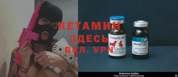кокаин премиум Горно-Алтайск