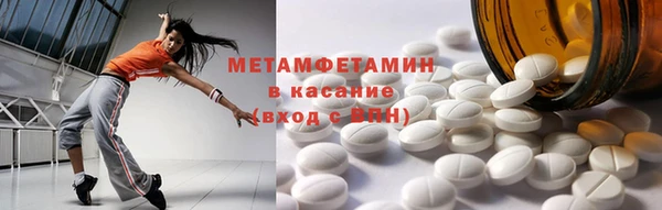 мефедрон мука Горнозаводск