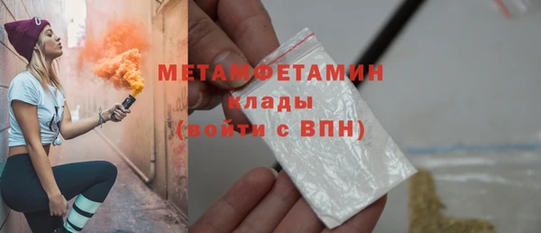 каннабис Горняк