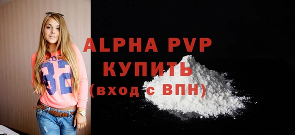 кокаин премиум Горно-Алтайск