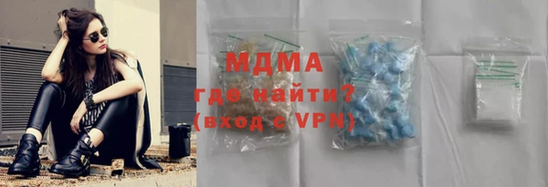 героин Дмитров