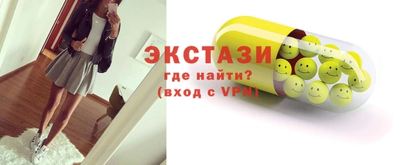 мефедрон мука Горнозаводск