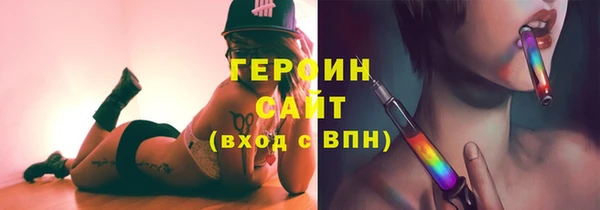 гашишное масло Дмитровск