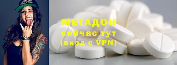 ПСИЛОЦИБИНОВЫЕ ГРИБЫ Гусь-Хрустальный