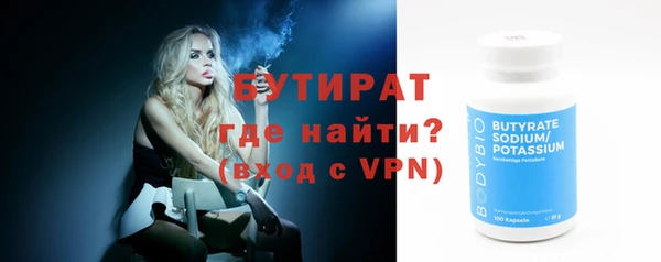 мефедрон мука Горнозаводск