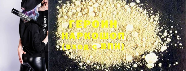 каннабис Горняк