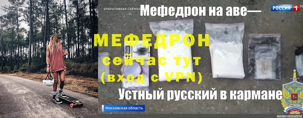 каннабис Горняк