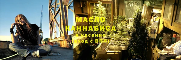 каннабис Горняк