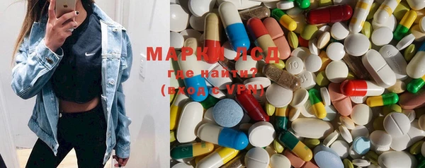 мефедрон мука Горнозаводск
