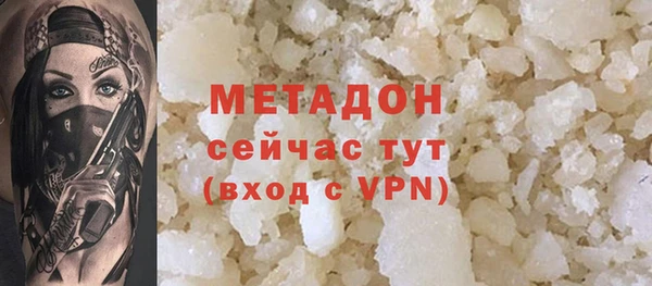 мефедрон мука Гусев