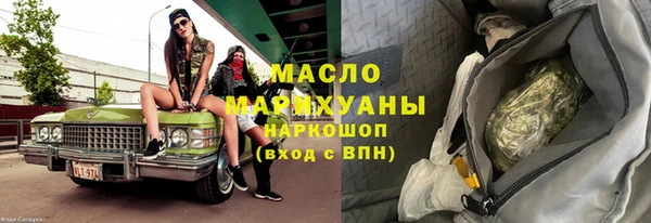 мефедрон мука Гусев