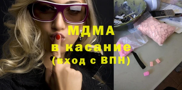 кокаин премиум Горно-Алтайск