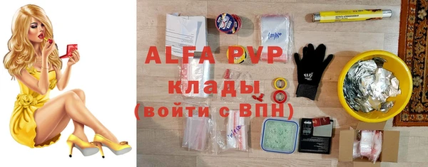 мефедрон мука Горнозаводск