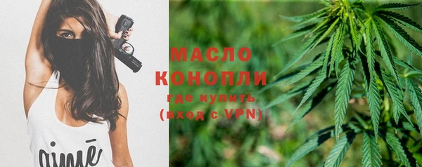 каннабис Горняк