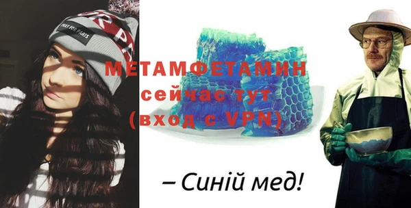 ПСИЛОЦИБИНОВЫЕ ГРИБЫ Гусь-Хрустальный