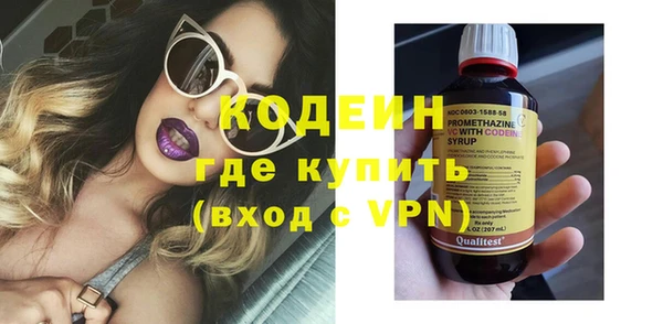 кокаин премиум Горно-Алтайск