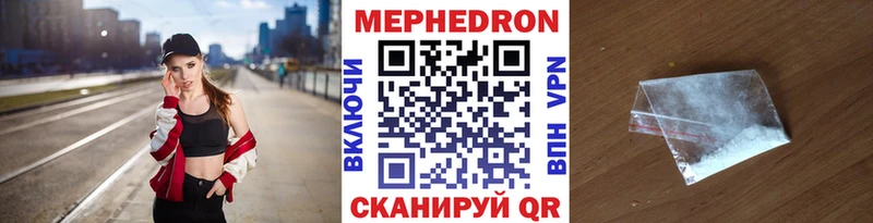Купить закладки Кубинка Меф мяу мяу