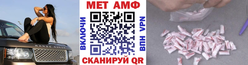 МЕТАМФЕТАМИН мет  Купить  Кубинка 