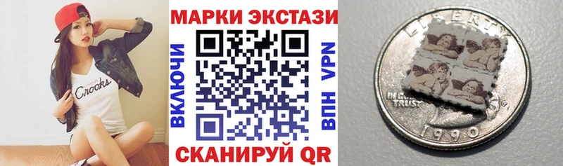 Марки N-bome 1500мкг  Купить  Кубинка 