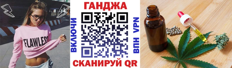 Каннабис THC 21%  Купить  Кубинка 
